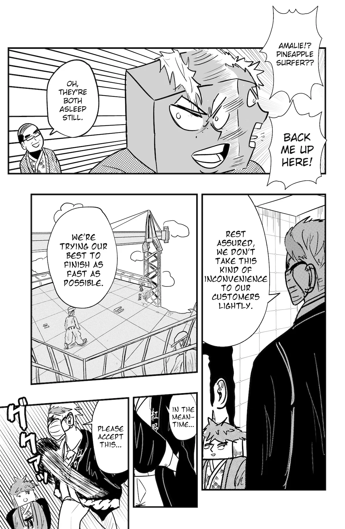 Dragon Tofu - Chapter 41: Claw Machine King