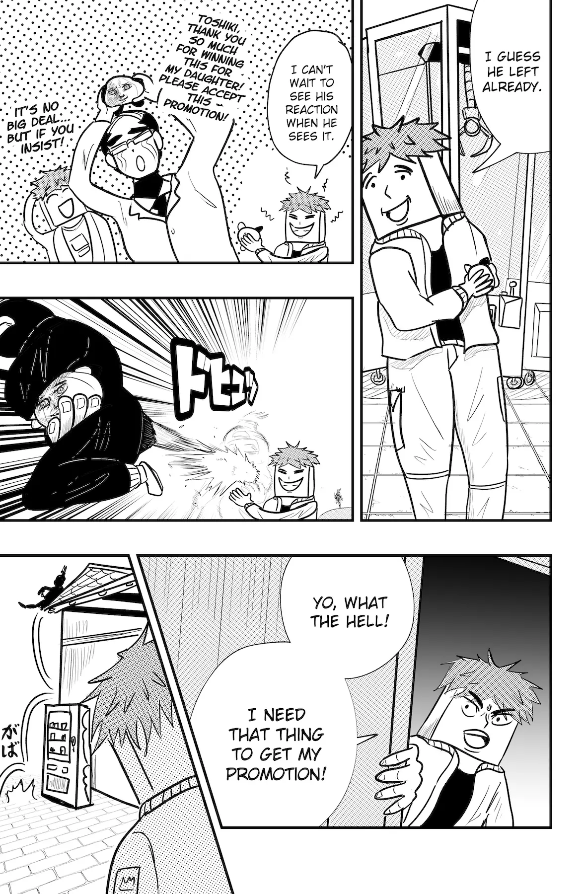 Dragon Tofu - Chapter 41: Claw Machine King