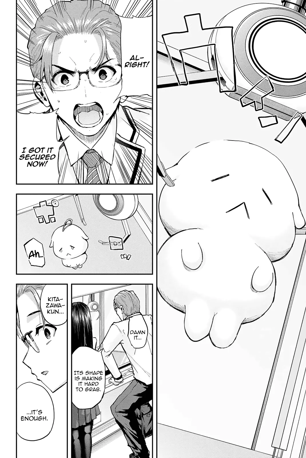 Kitazawa-Kun Wa A Class - Chapter 22: Ayame Wants To Go On An After-School Date! (Part 2)