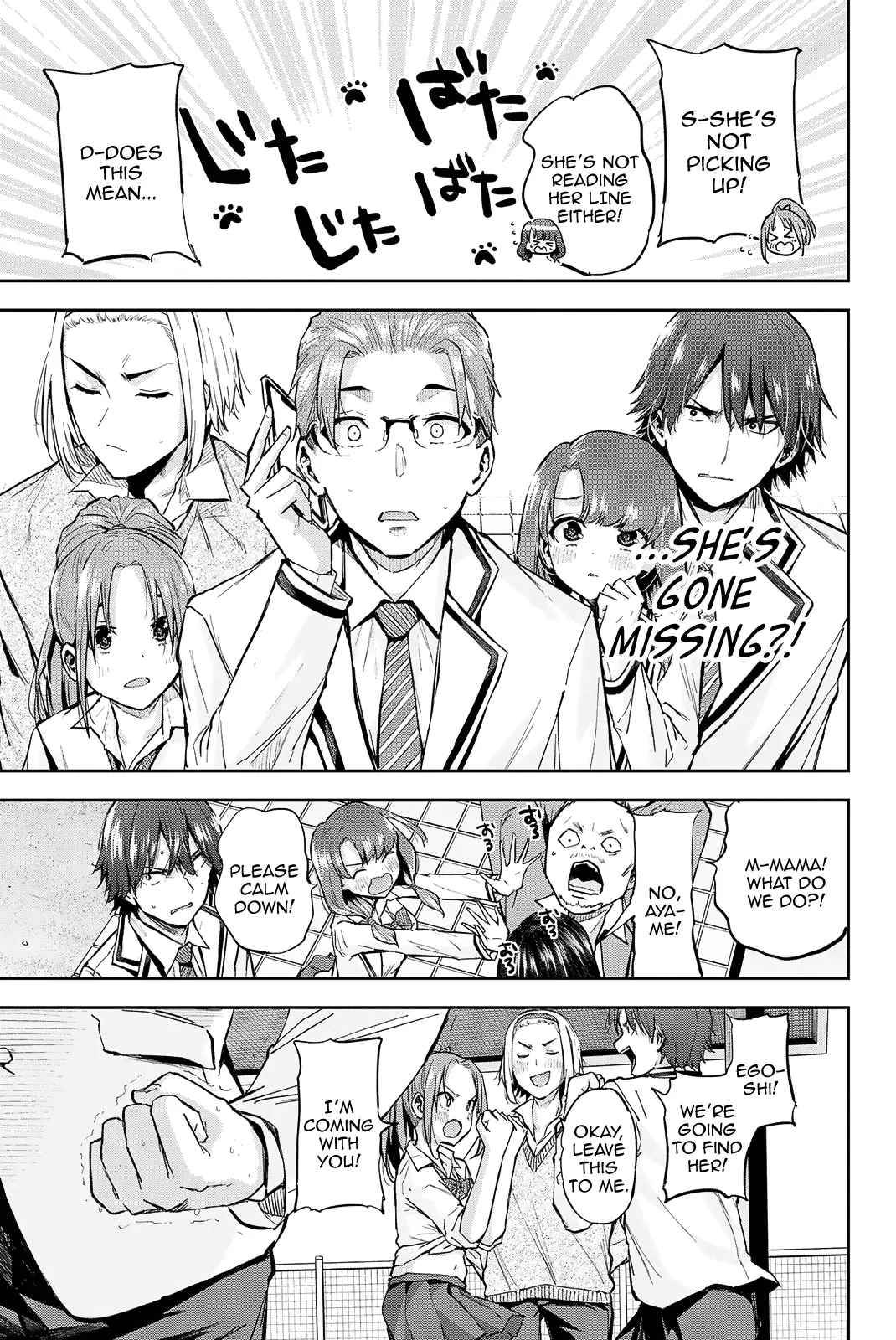 Kitazawa-Kun Wa A Class - Vol.3 Chapter 26: Kitazawa-Kun Is In Class A! (Part 1)