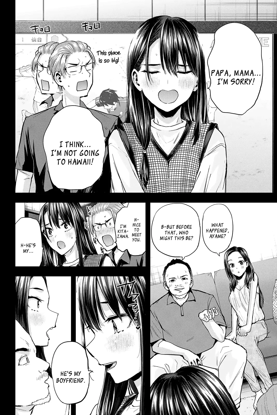 Kitazawa-Kun Wa A Class - Vol.3 Chapter 24: Kitazawa And Ayame's Ho~T Summer Vacation! (Part 2)