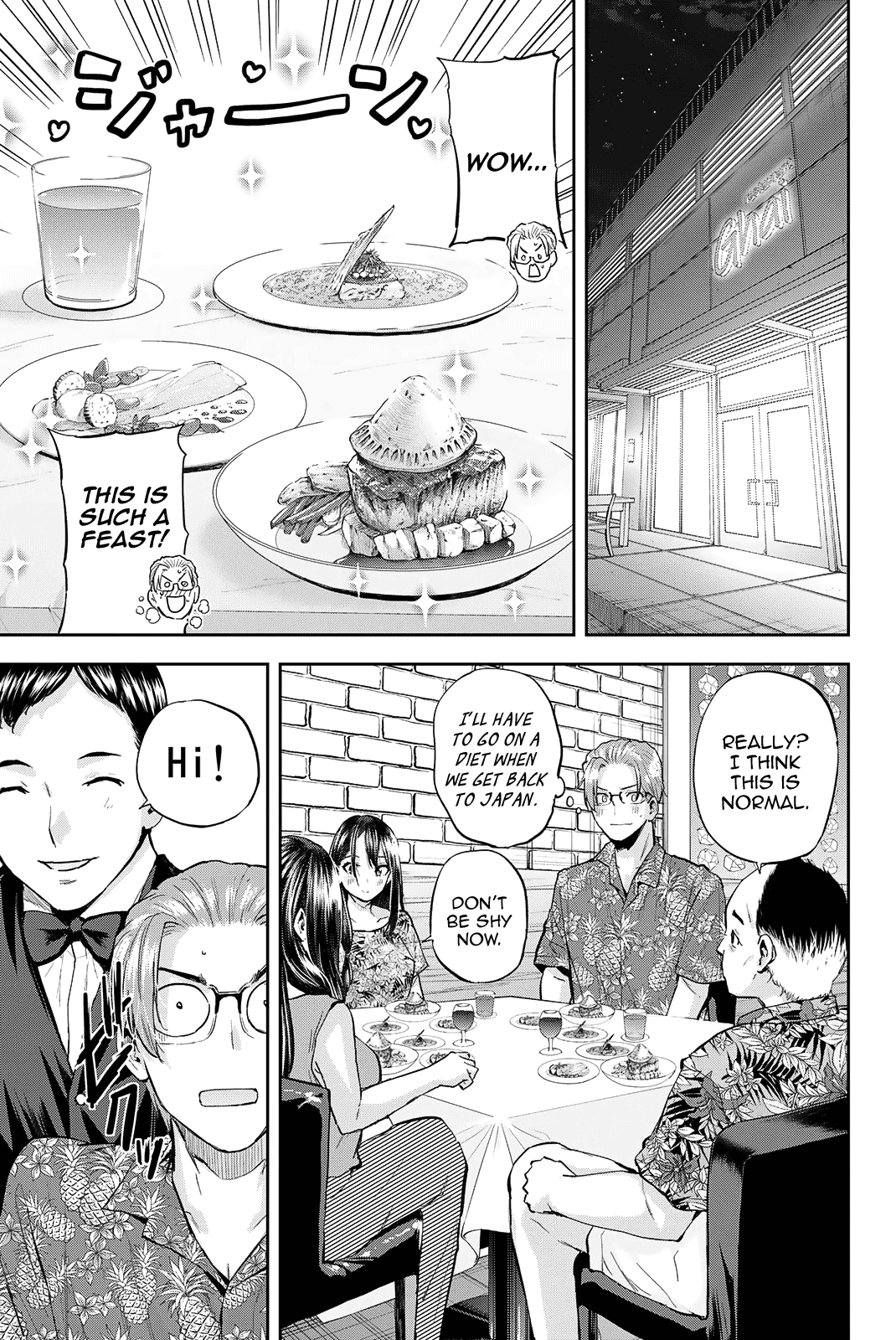 Kitazawa-Kun Wa A Class - Vol.3 Chapter 25: Kitazawa And Ayame's Ho~T Summer Vacation! (Part 3)