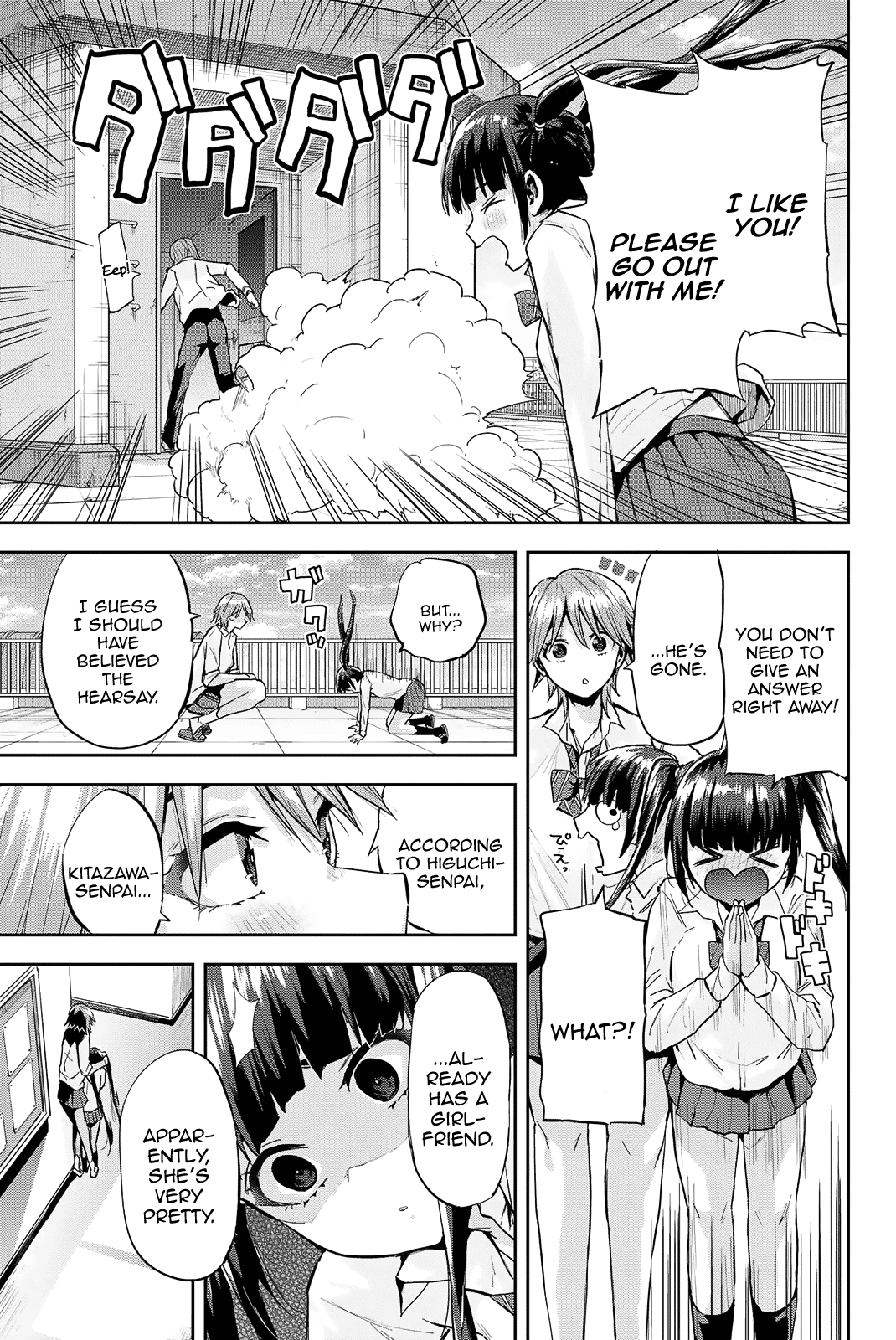 Kitazawa-Kun Wa A Class - Vol.3 Chapter 18: Nagaishi Yuuno, A First-Year Student In The Basketball Club! (Part 1)