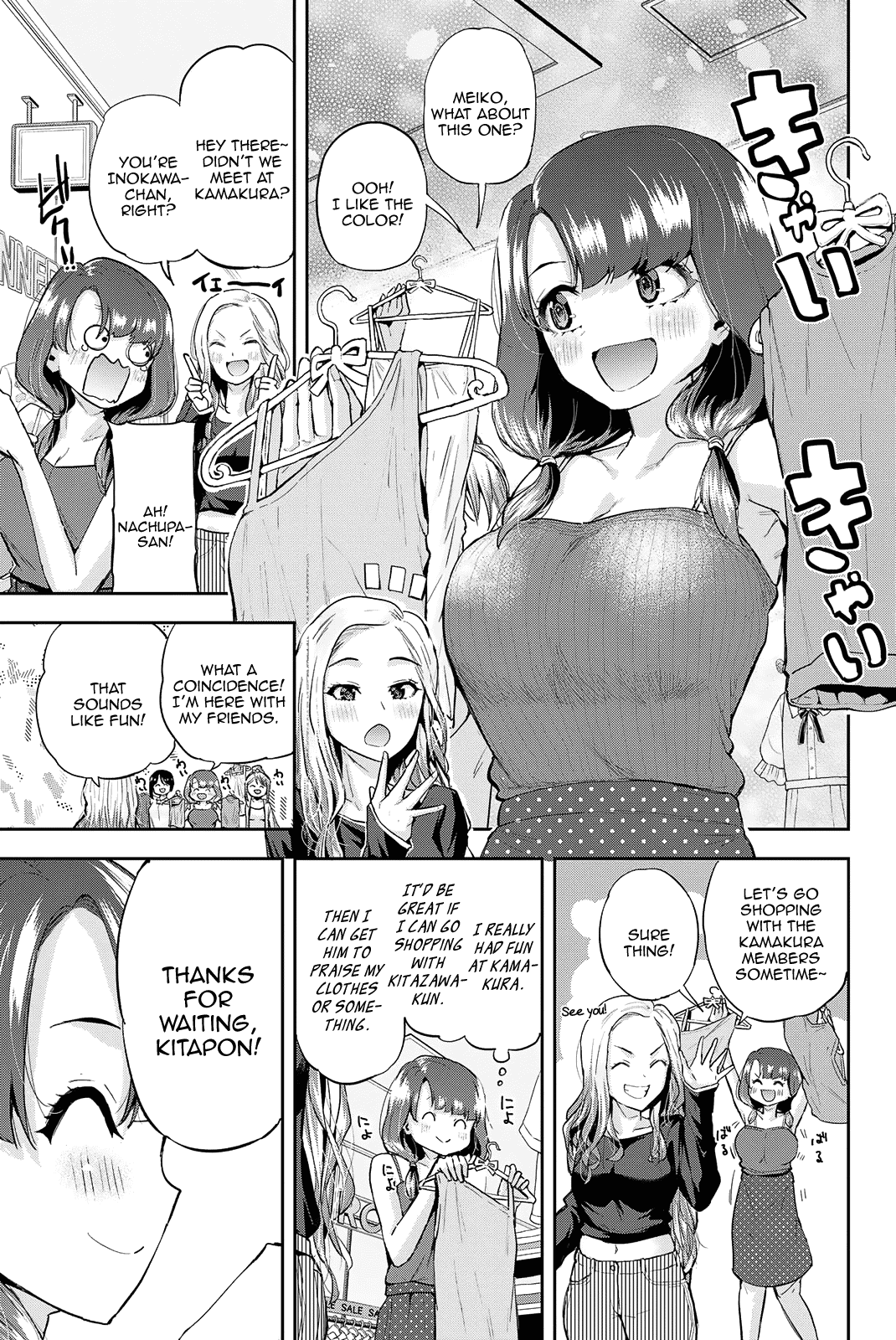 Kitazawa-Kun Wa A Class - Vol.3 Chapter 17: Nachupa Fights With Her Legs