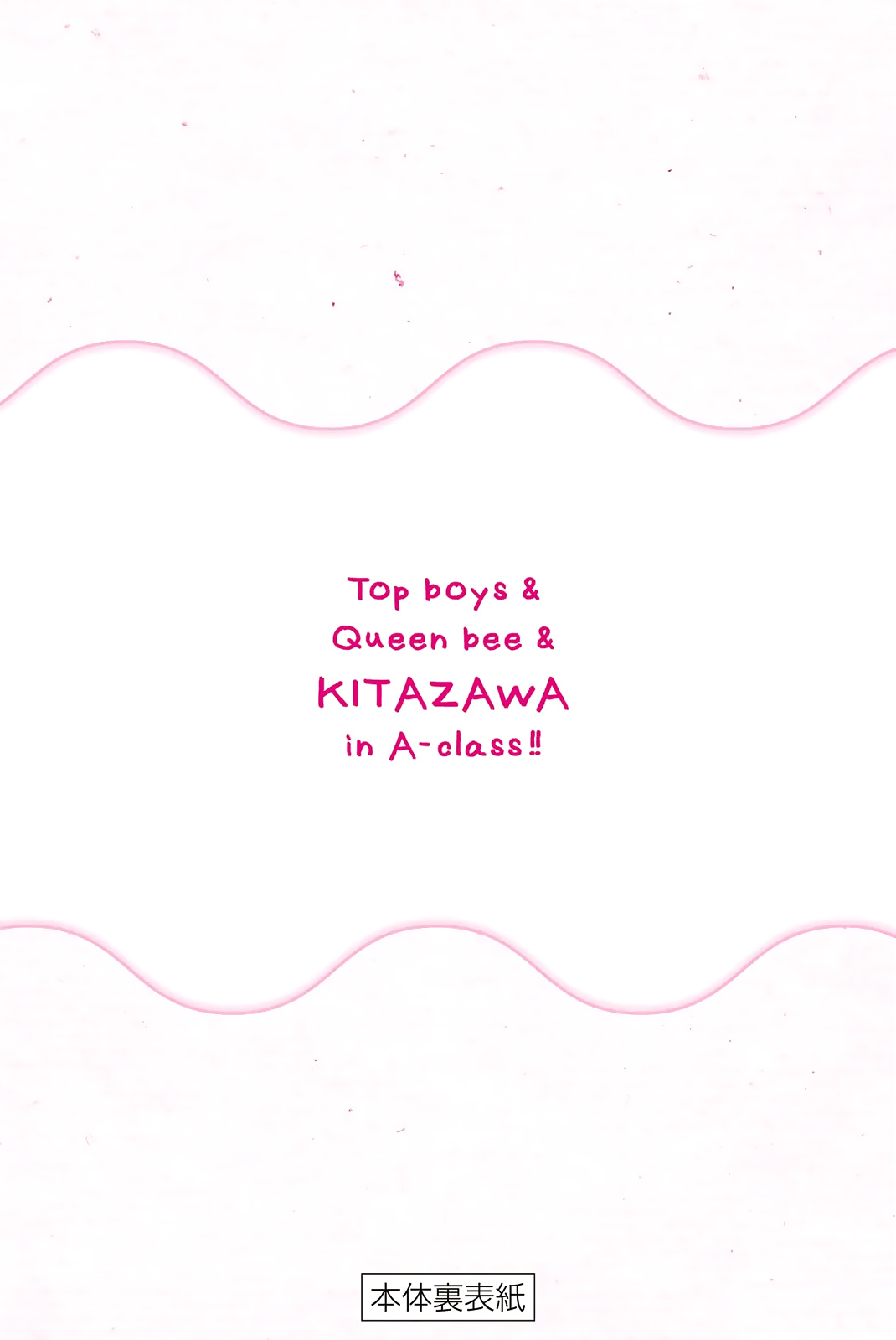 Kitazawa-Kun Wa A Class - Vol.2 Chapter 15: Kitazawa And His Long-Awaited First Time (Part 1)