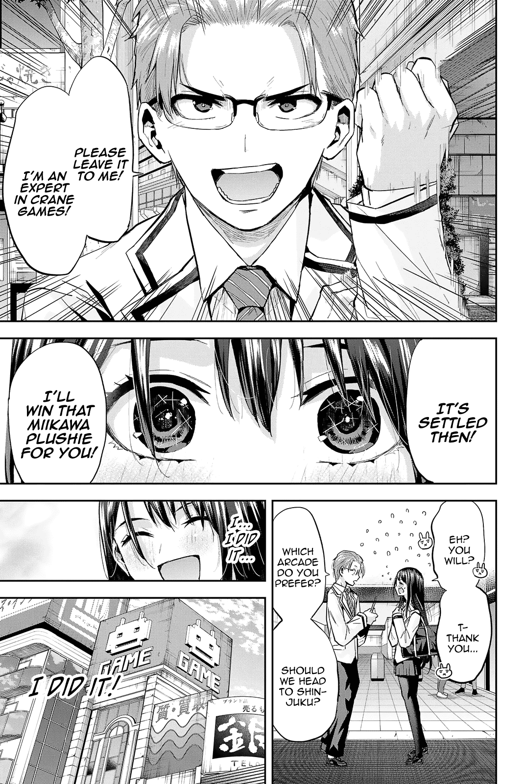 Kitazawa-Kun Wa A Class - Vol.3 Chapter 21: Ayame Wants To Go On An After-School Date! (Part 1)