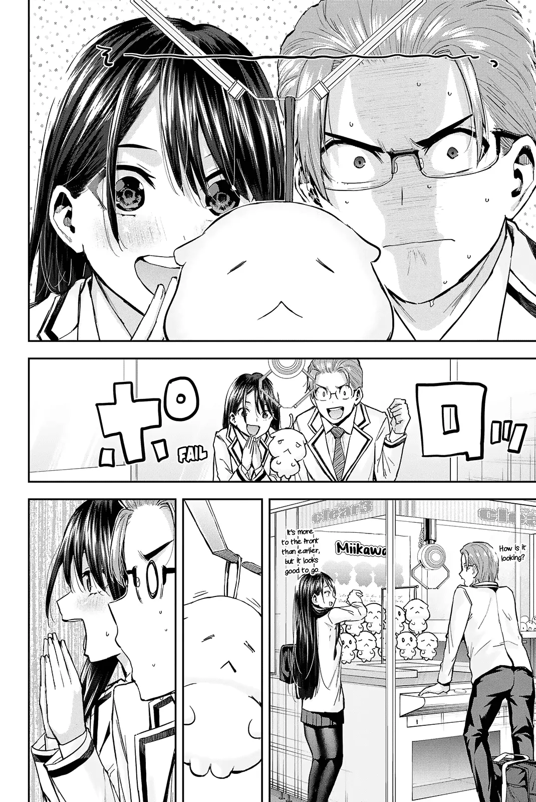 Kitazawa-Kun Wa A Class - Vol.3 Chapter 21: Ayame Wants To Go On An After-School Date! (Part 1)