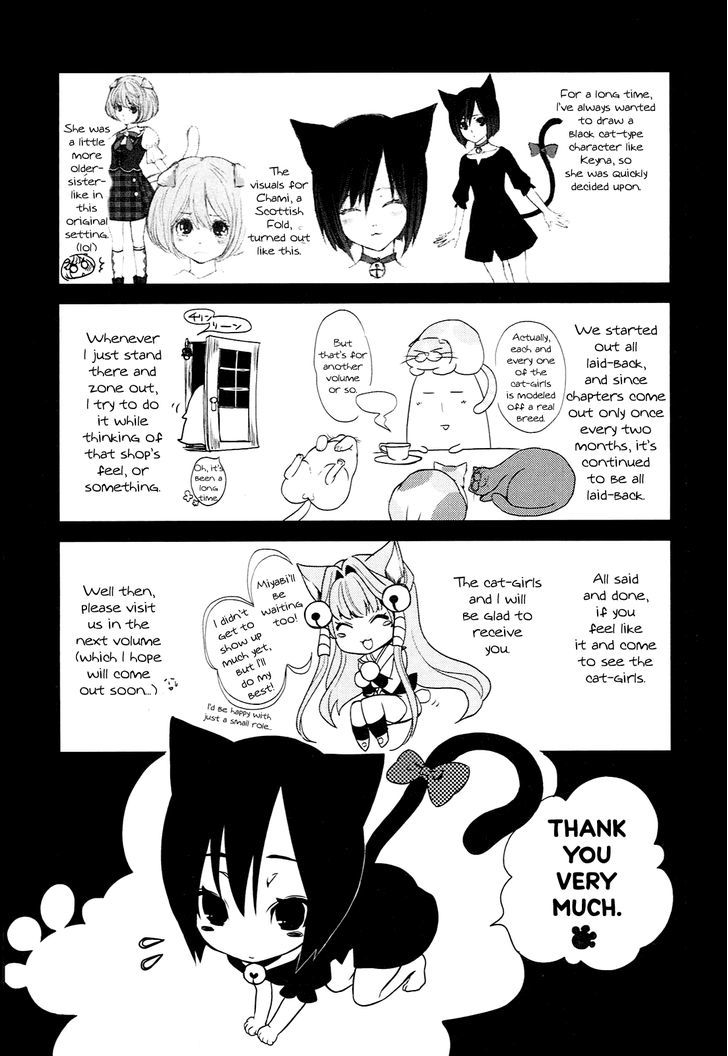 Koneko Pancake - Vol.1 Chapter 5.5 : Omake Manga