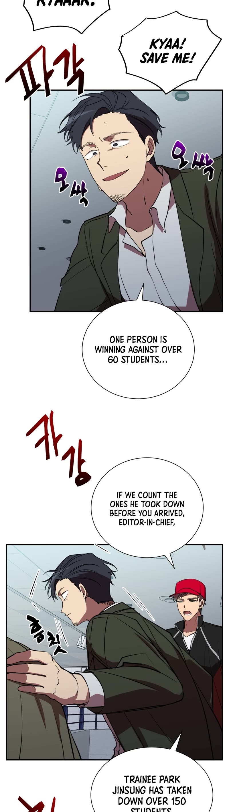 My School Life Pretending To Be A Worthless Person - Chapter 41