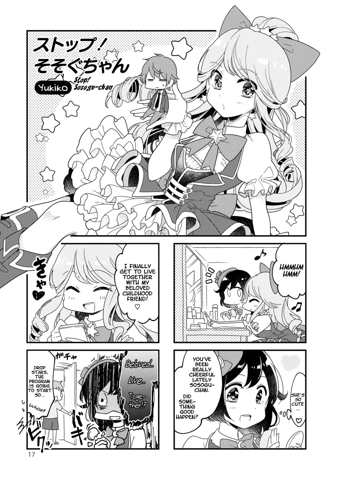 Hoshiiro Girldrop Comic Anthology - Chapter 2