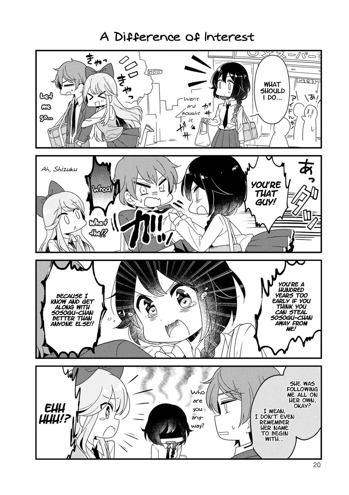 Hoshiiro Girldrop Comic Anthology - Chapter 2