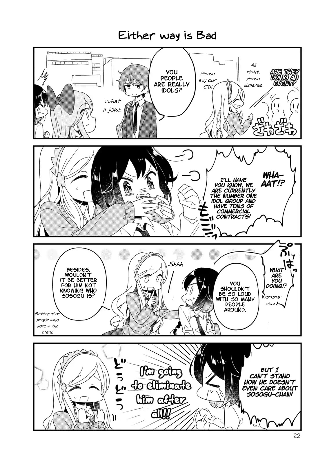 Hoshiiro Girldrop Comic Anthology - Chapter 2