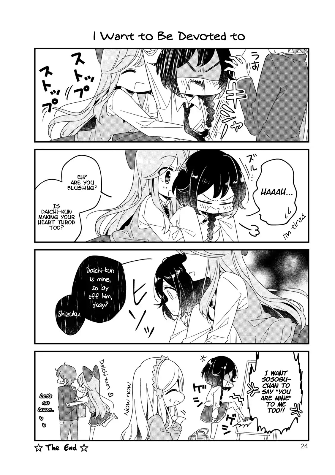 Hoshiiro Girldrop Comic Anthology - Chapter 2