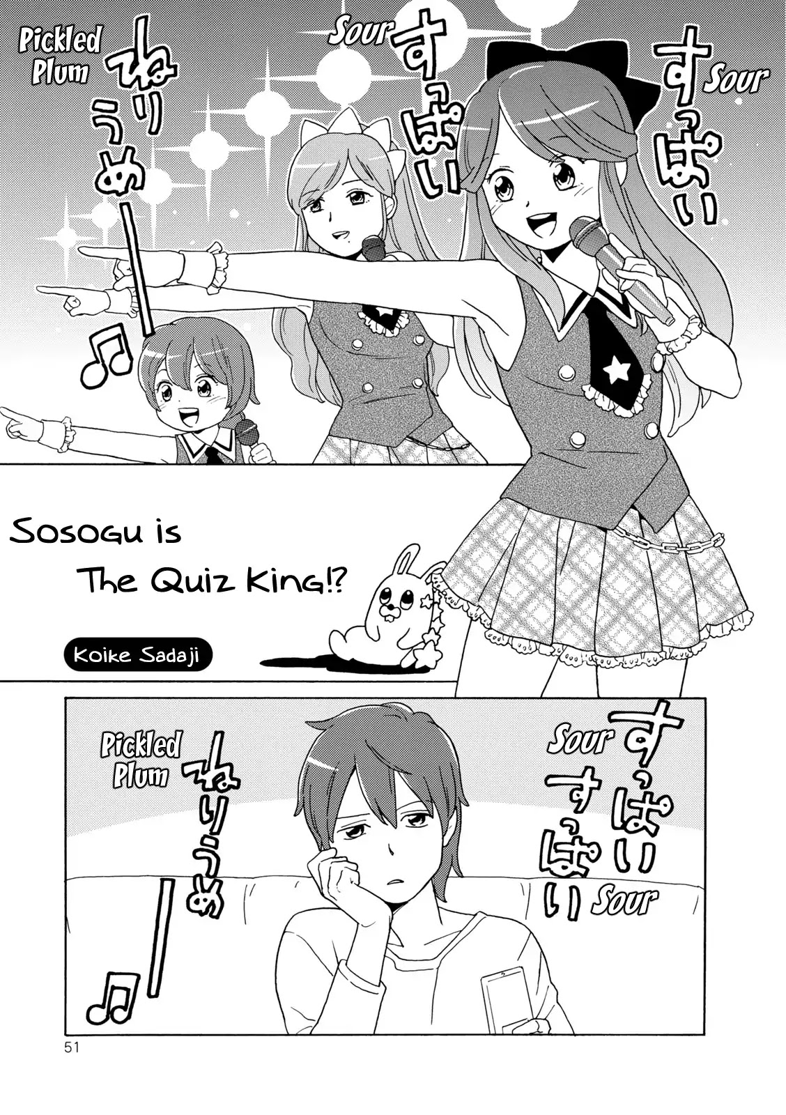 Hoshiiro Girldrop Comic Anthology - Chapter 6