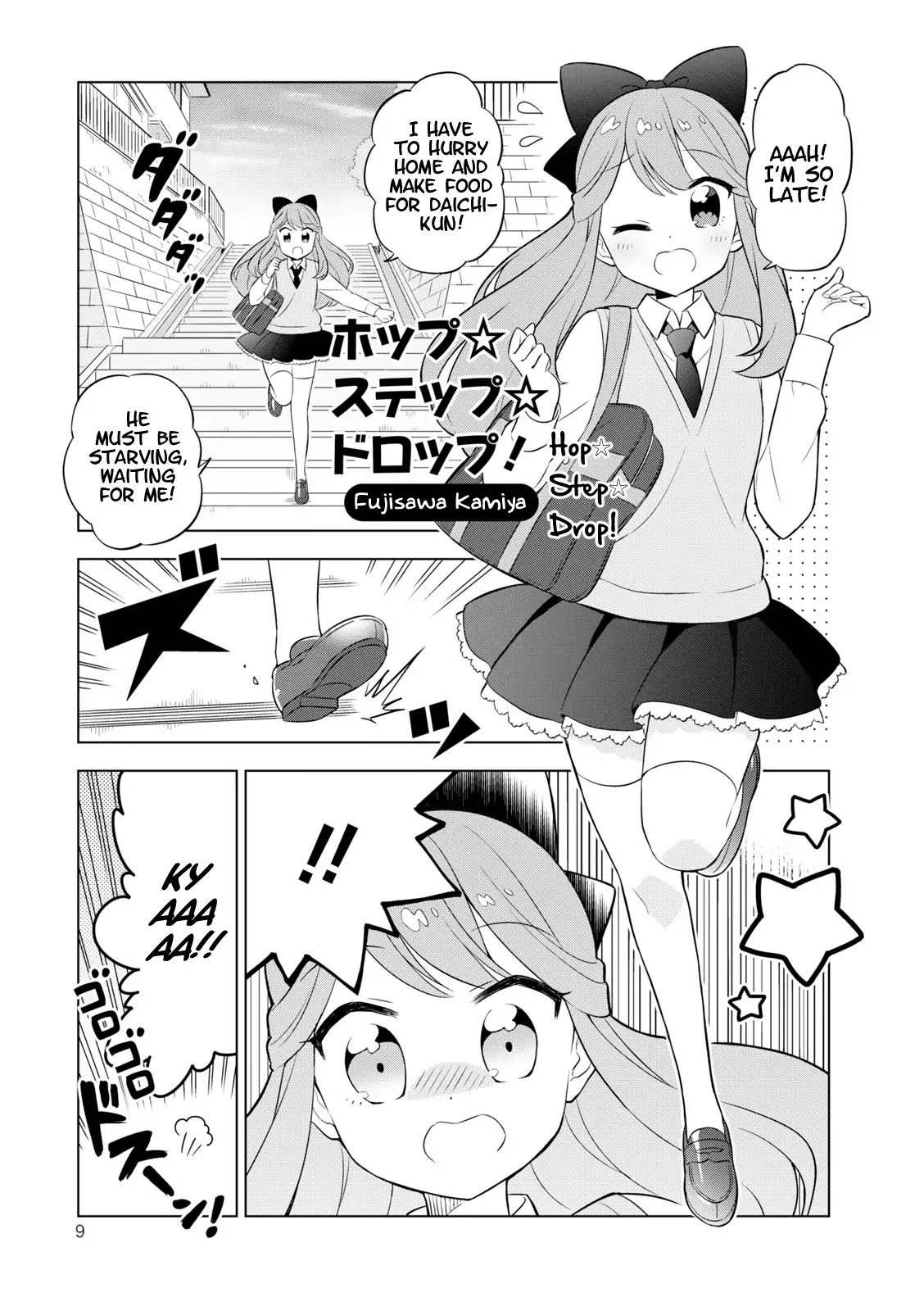 Hoshiiro Girldrop Comic Anthology - Chapter 1