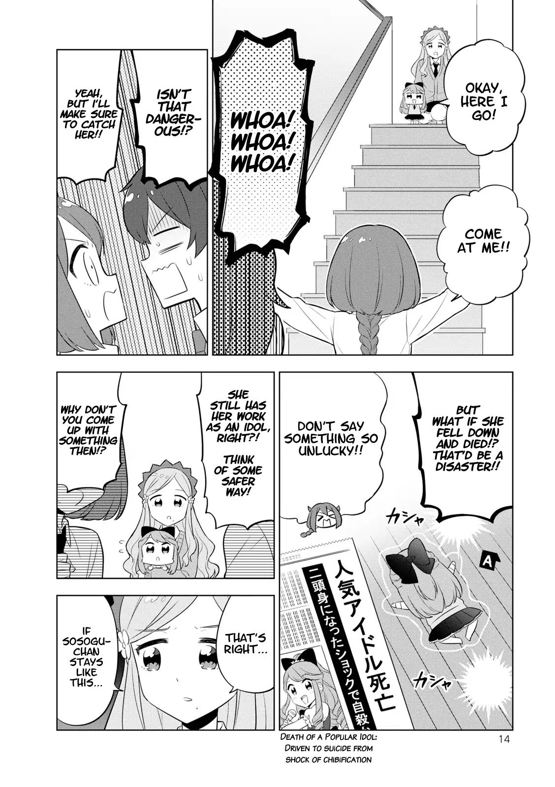 Hoshiiro Girldrop Comic Anthology - Chapter 1