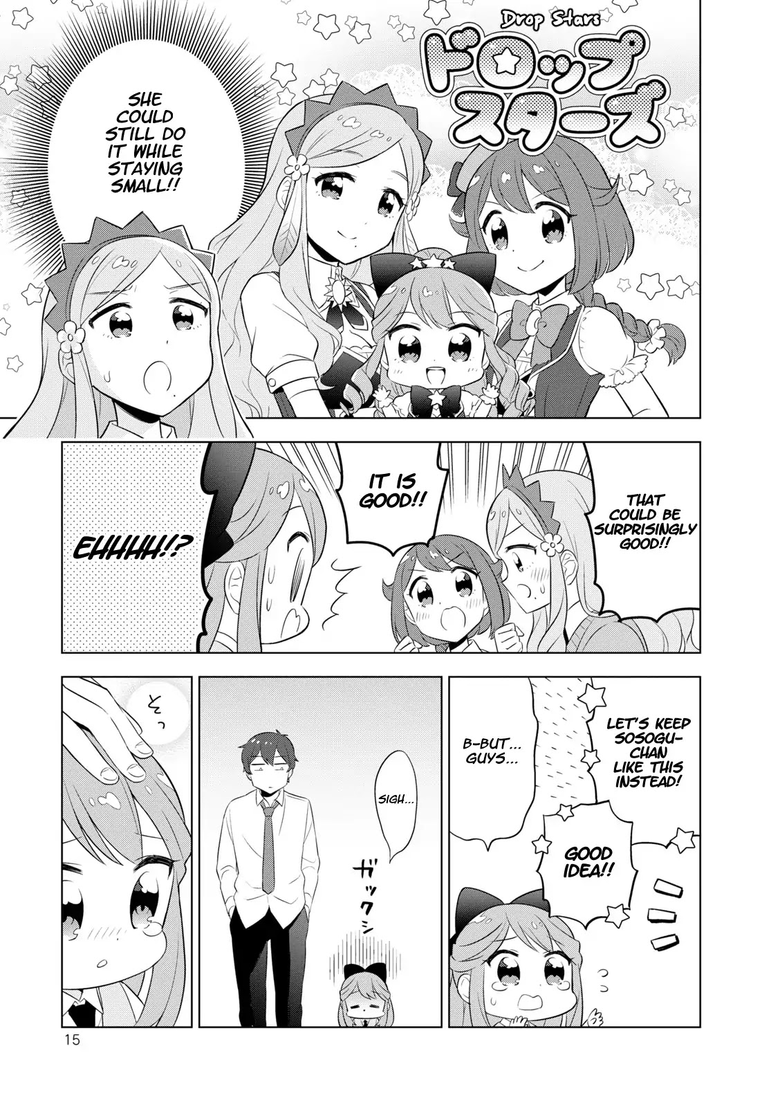 Hoshiiro Girldrop Comic Anthology - Chapter 1