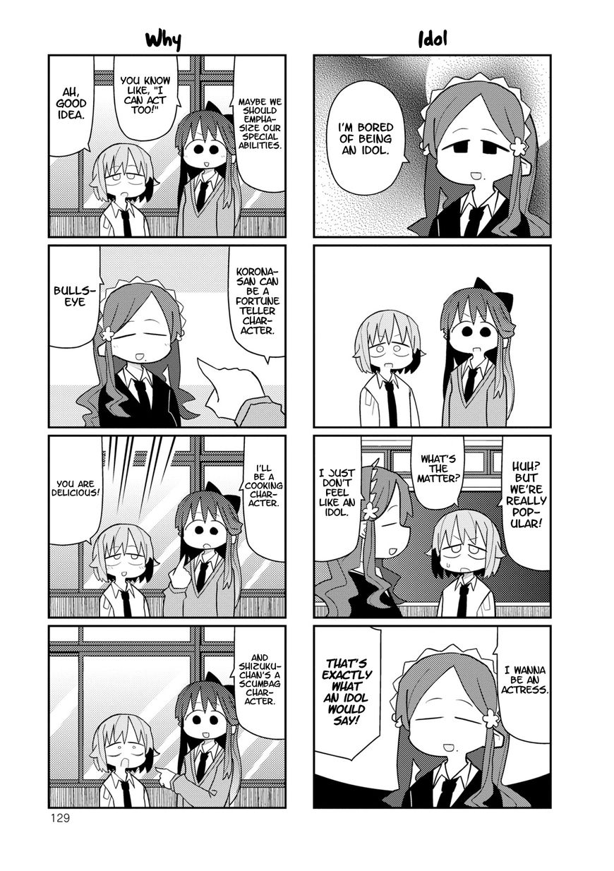 Hoshiiro Girldrop Comic Anthology - Chapter 13