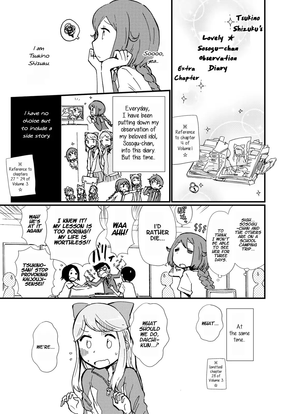 Hoshiiro Girldrop Comic Anthology - Chapter 4