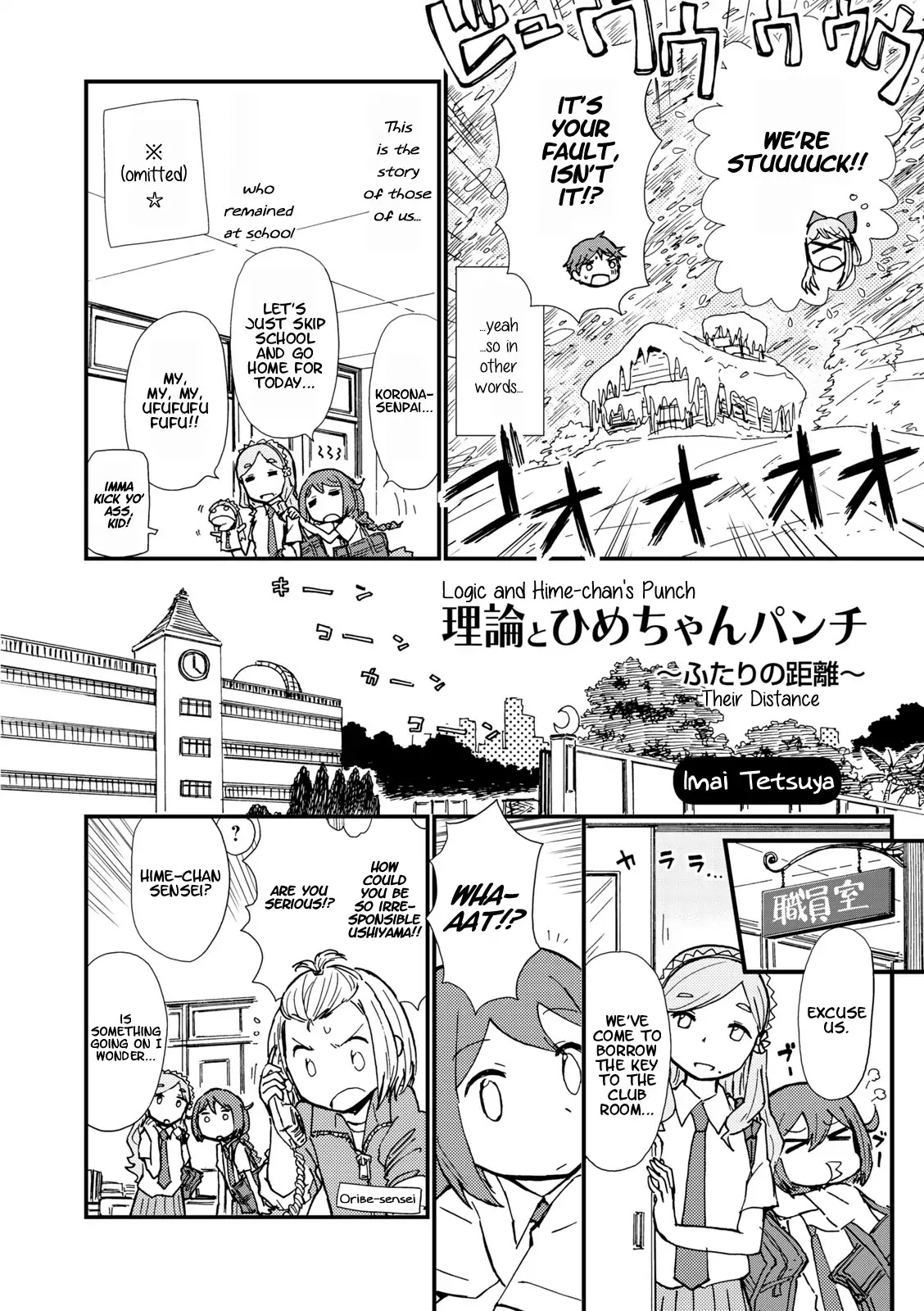 Hoshiiro Girldrop Comic Anthology - Chapter 4