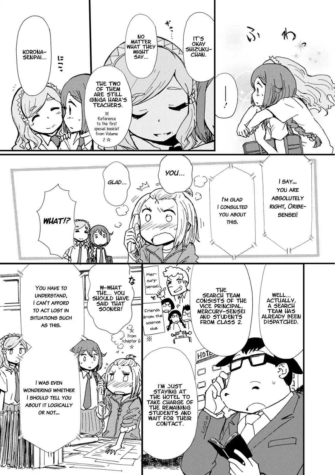 Hoshiiro Girldrop Comic Anthology - Chapter 4