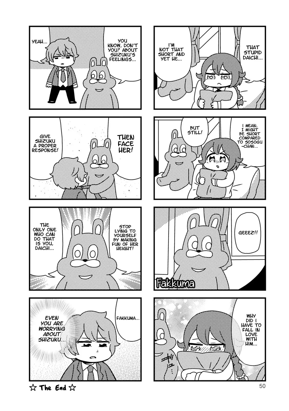 Hoshiiro Girldrop Comic Anthology - Chapter 5