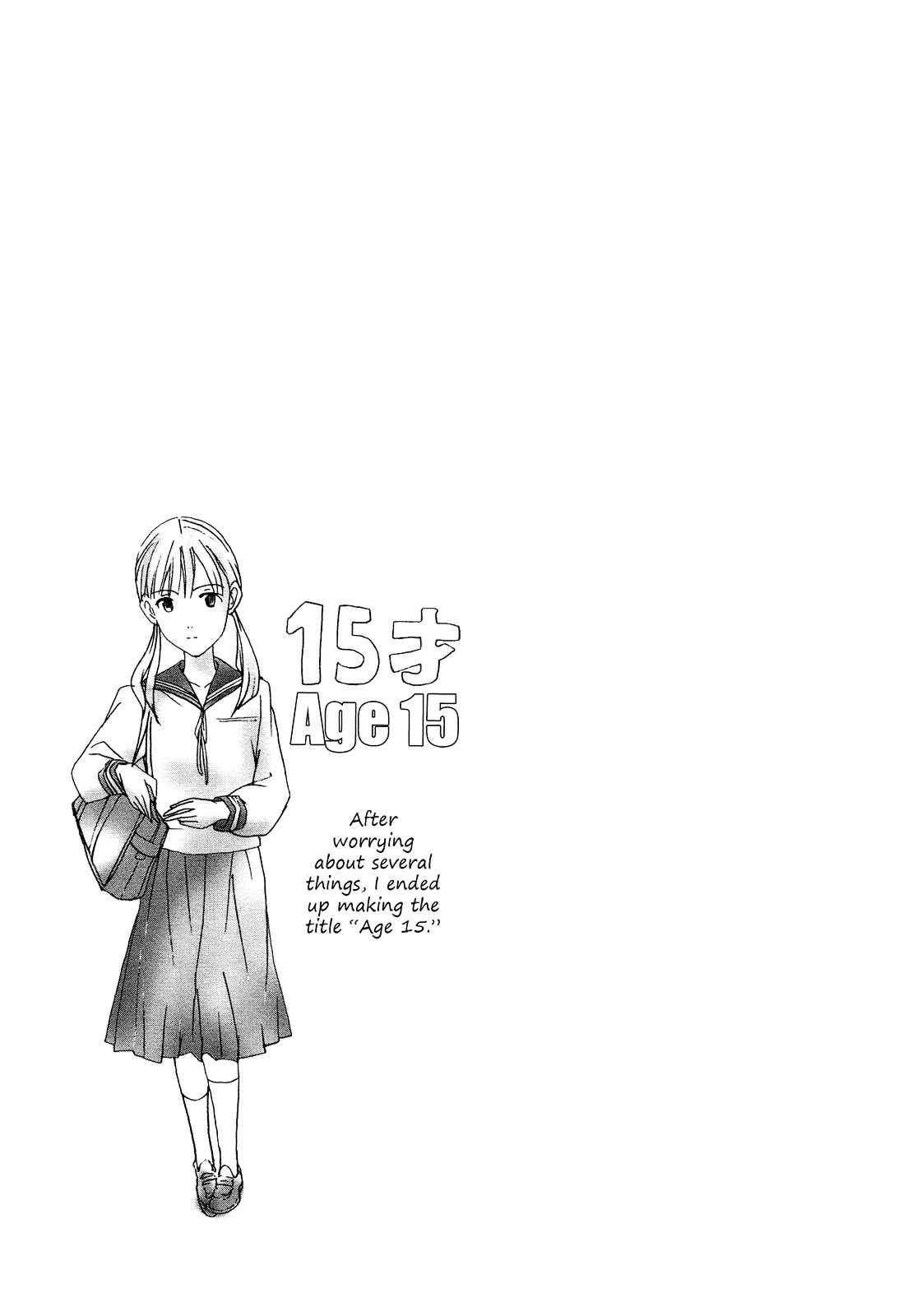 15-Sai (Asagi Ryuu) - Vol.1 Chapter 4