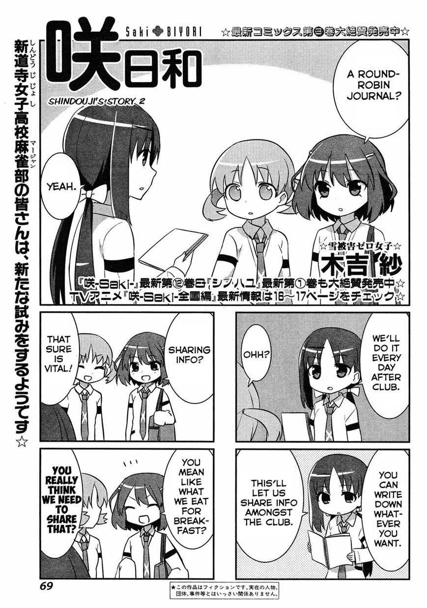 Saki-Biyori - Otona No Maki - Chapter 25