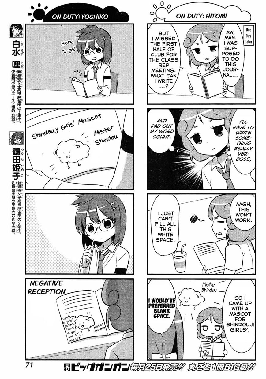 Saki-Biyori - Otona No Maki - Chapter 25