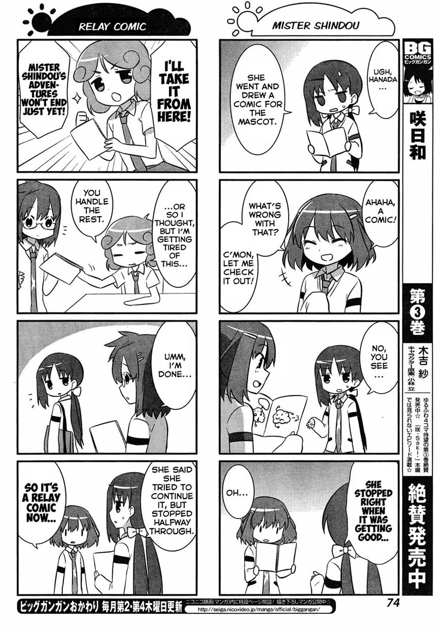 Saki-Biyori - Otona No Maki - Chapter 25