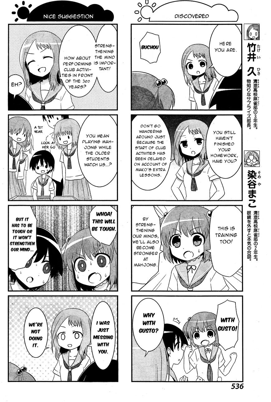 Saki-Biyori - Otona No Maki - Chapter 50 : Kiyosumi S Story 8