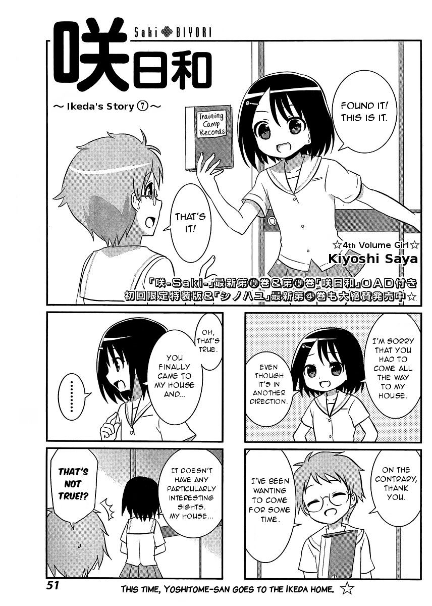 Saki-Biyori - Otona No Maki - Chapter 40 : Ikeda S Story 7