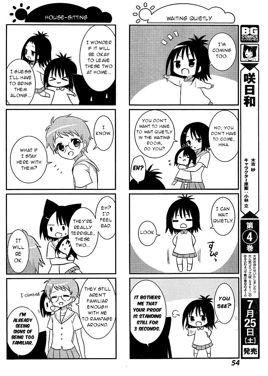 Saki-Biyori - Otona No Maki - Chapter 40 : Ikeda S Story 7