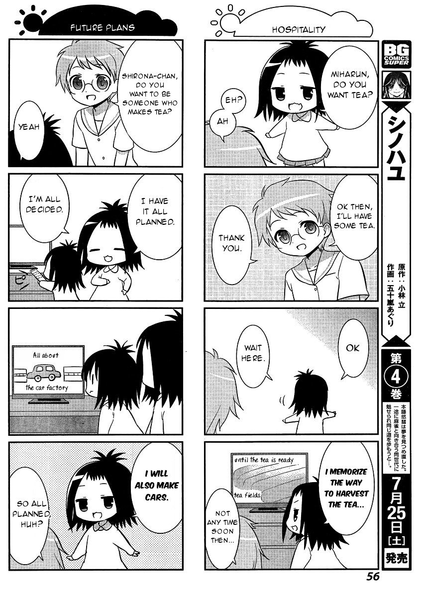 Saki-Biyori - Otona No Maki - Chapter 40 : Ikeda S Story 7