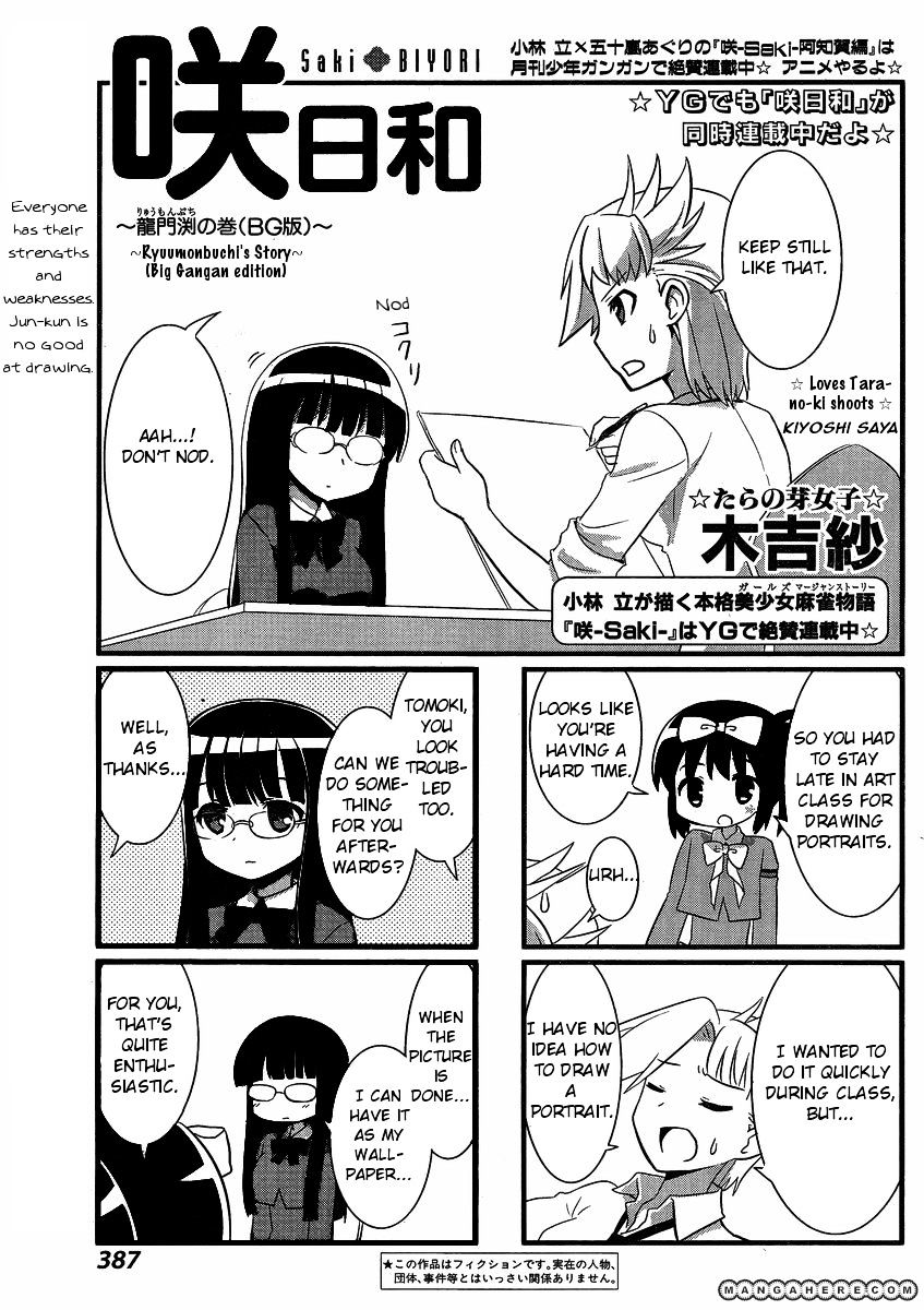 Saki-Biyori - Otona No Maki - Chapter 4