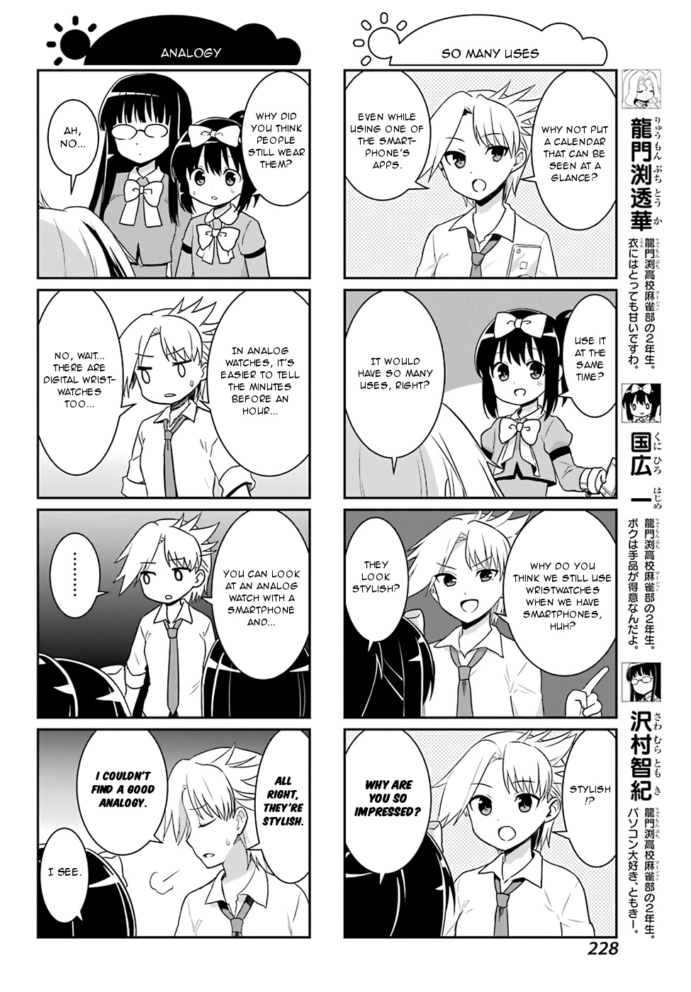 Saki-Biyori - Otona No Maki - Chapter 73