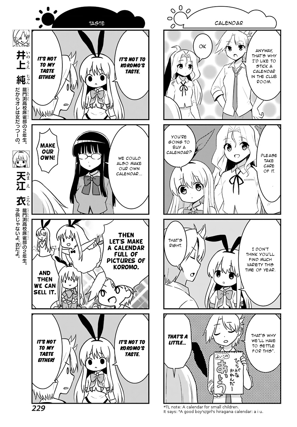 Saki-Biyori - Otona No Maki - Chapter 73