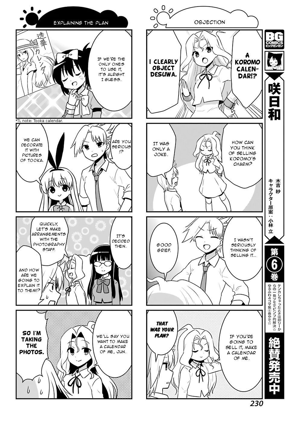 Saki-Biyori - Otona No Maki - Chapter 73