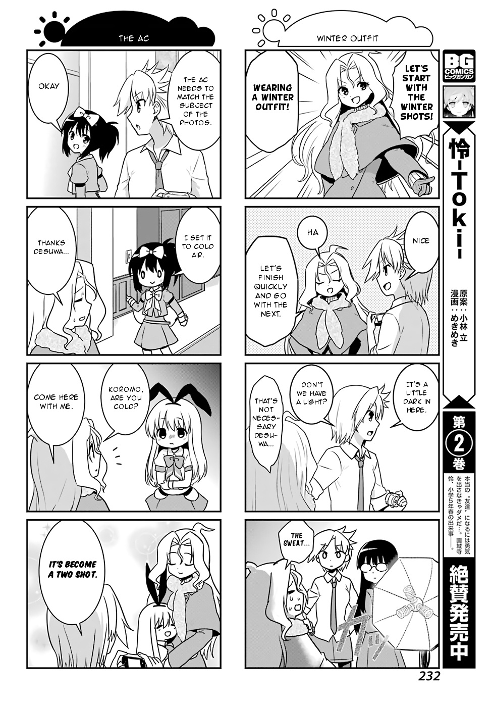 Saki-Biyori - Otona No Maki - Chapter 73