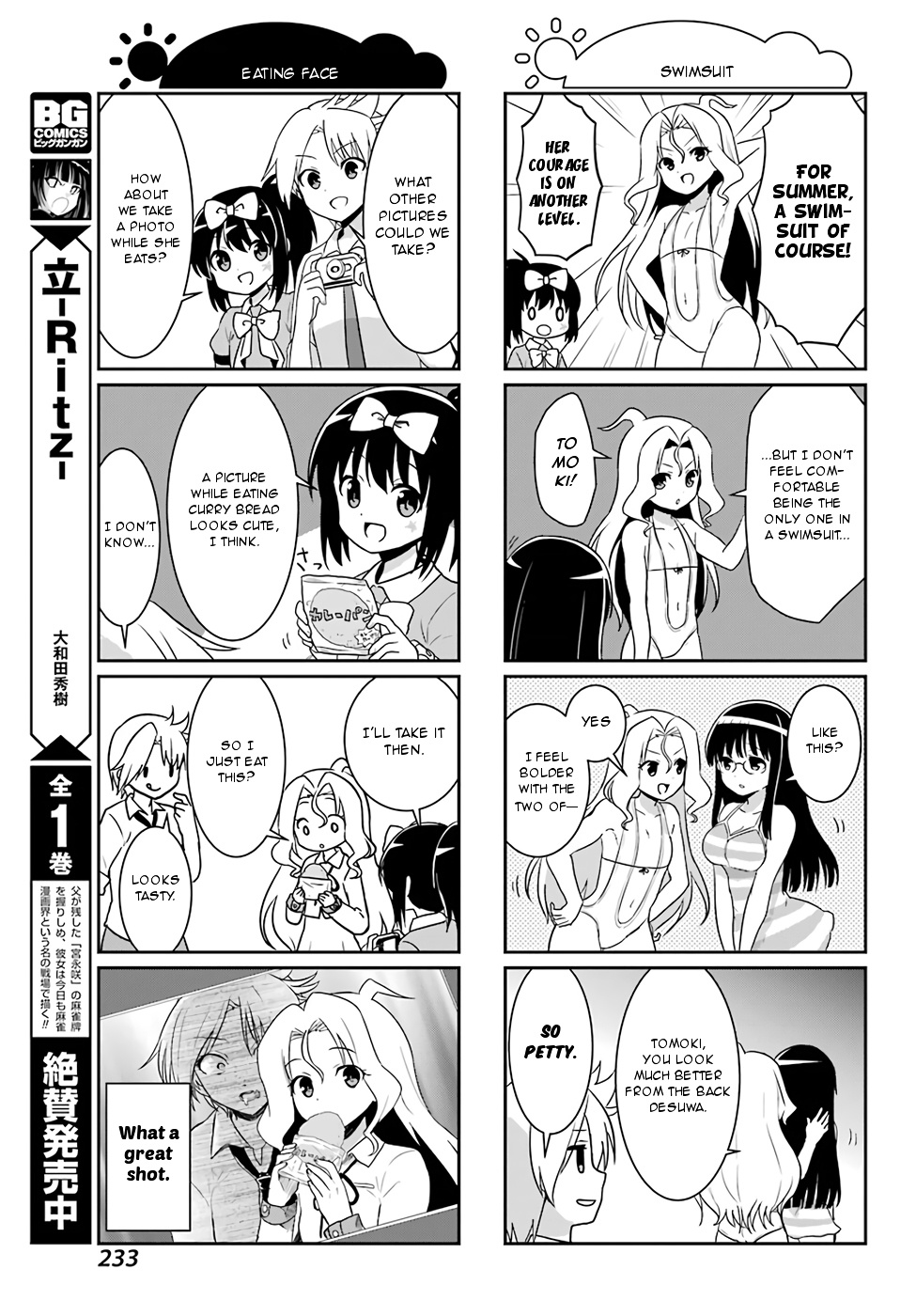 Saki-Biyori - Otona No Maki - Chapter 73