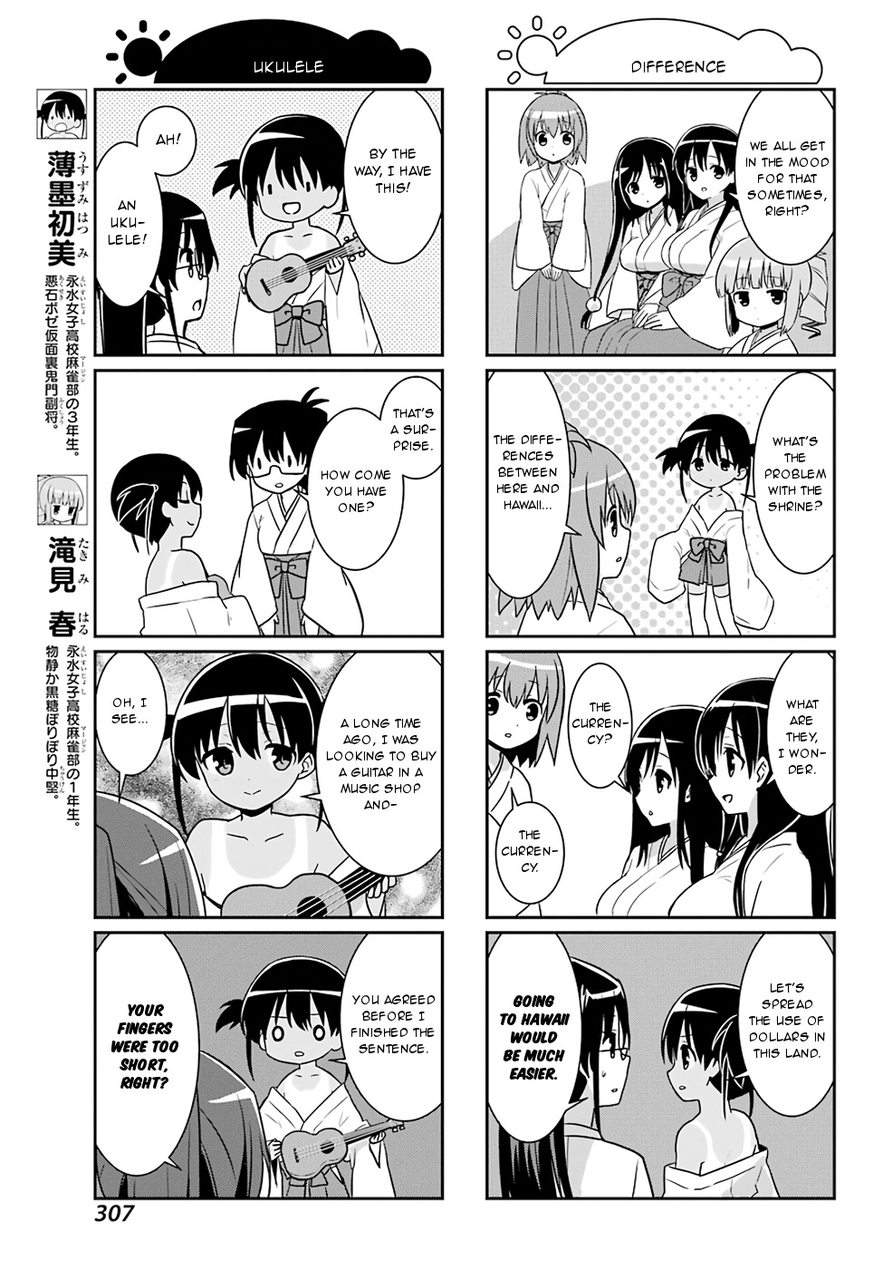 Saki-Biyori - Otona No Maki - Chapter 74