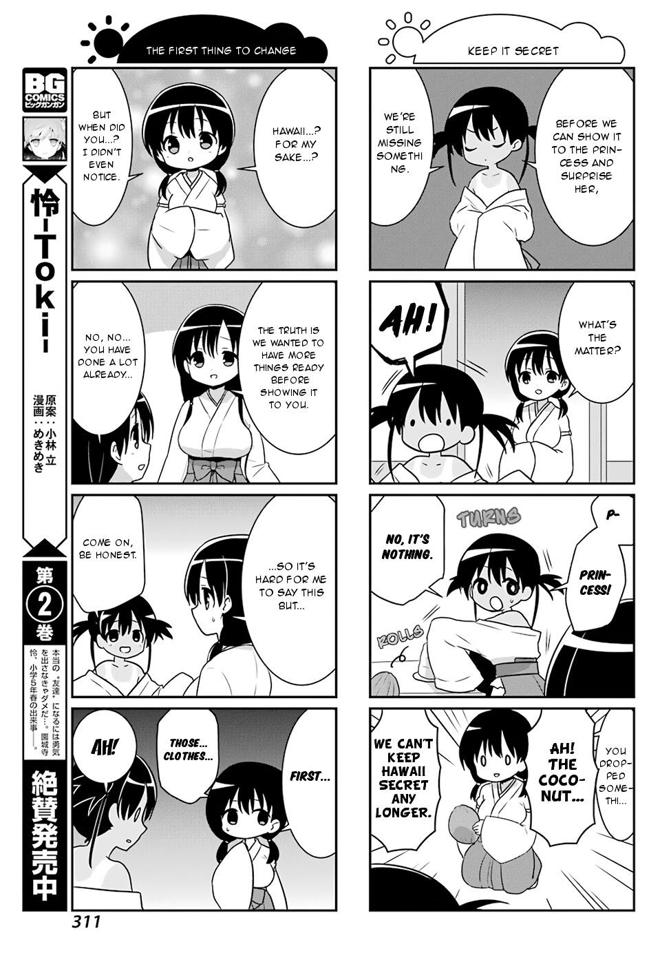 Saki-Biyori - Otona No Maki - Chapter 74