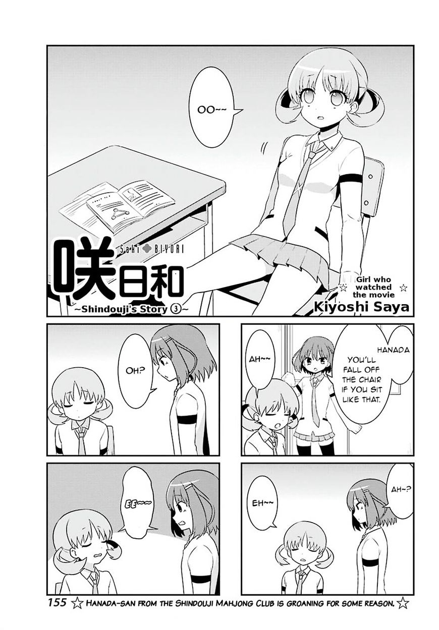 Saki-Biyori - Otona No Maki - Chapter 64