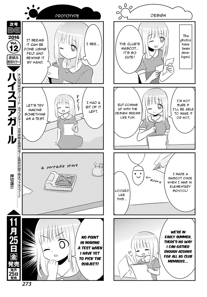 Saki-Biyori - Otona No Maki - Chapter 60 : Kazekoshi S Story 7