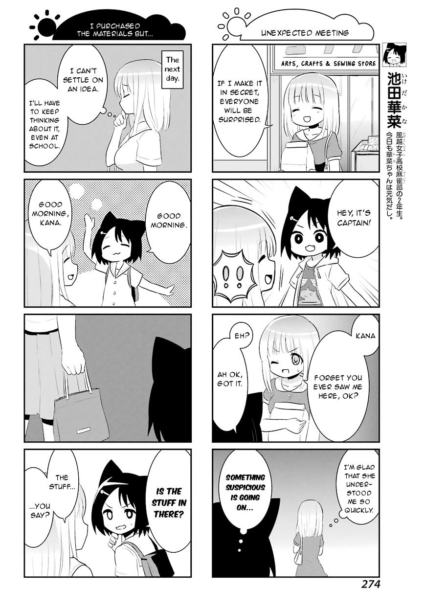 Saki-Biyori - Otona No Maki - Chapter 60 : Kazekoshi S Story 7