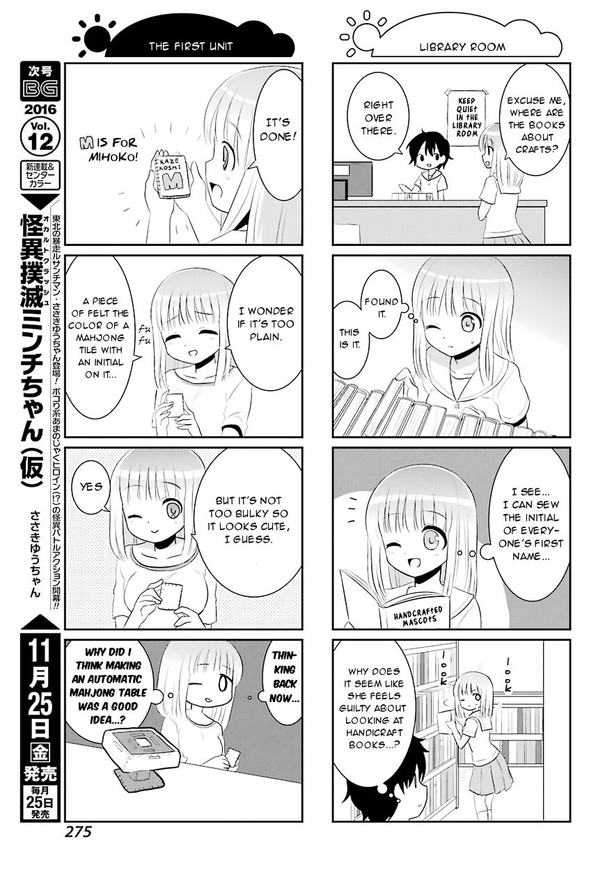 Saki-Biyori - Otona No Maki - Chapter 60 : Kazekoshi S Story 7