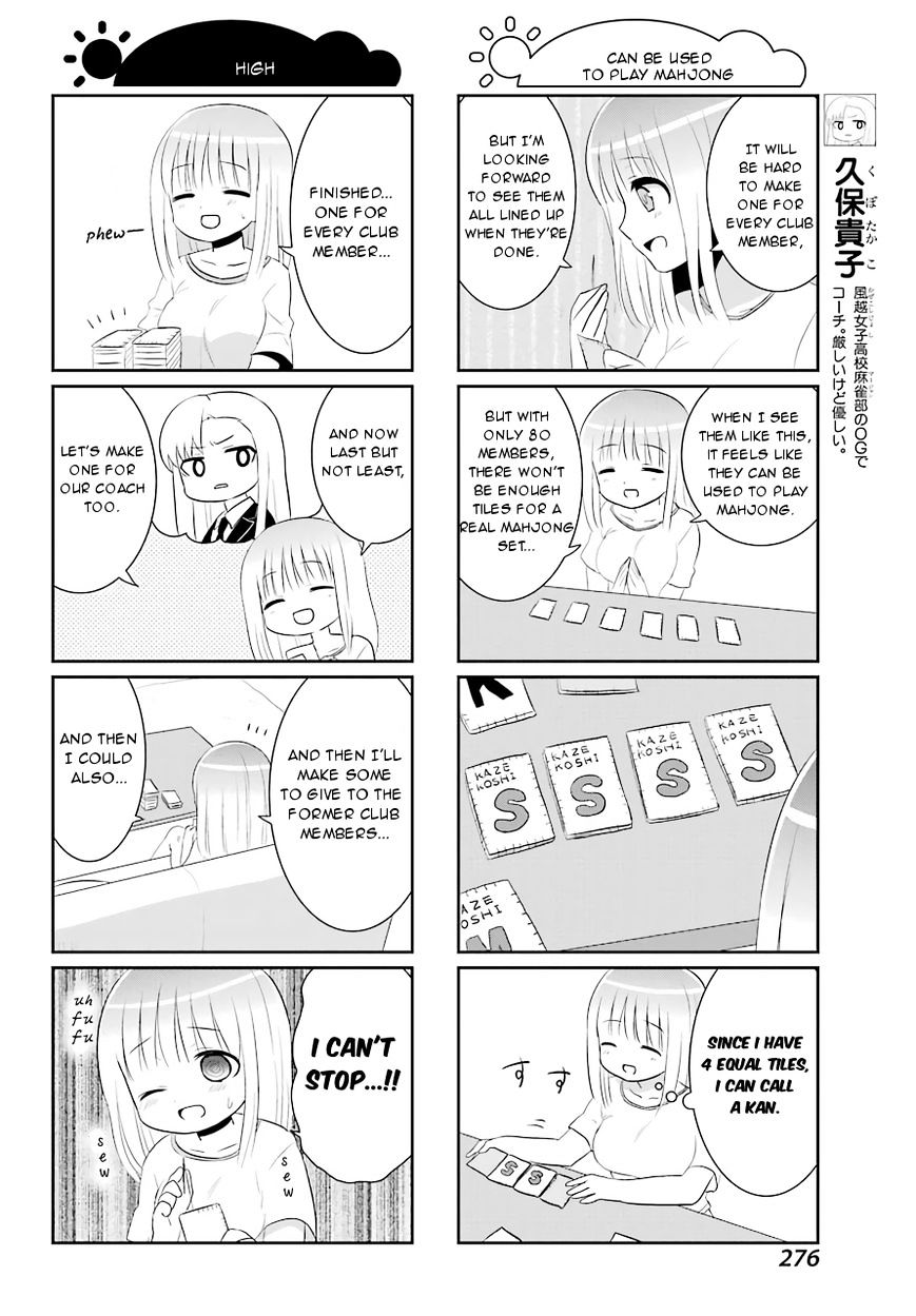 Saki-Biyori - Otona No Maki - Chapter 60 : Kazekoshi S Story 7