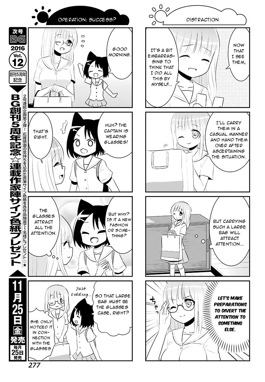 Saki-Biyori - Otona No Maki - Chapter 60 : Kazekoshi S Story 7