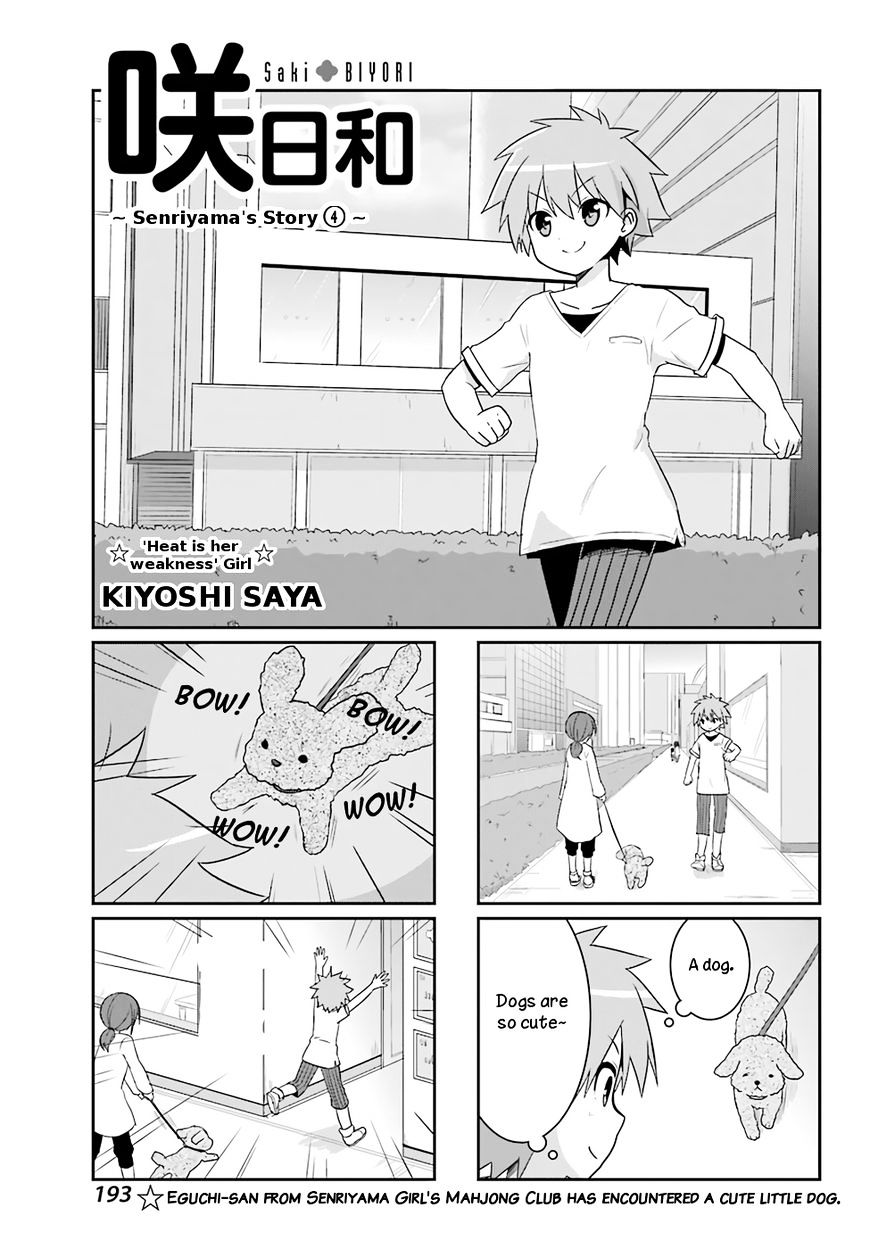 Saki-Biyori - Otona No Maki - Chapter 68