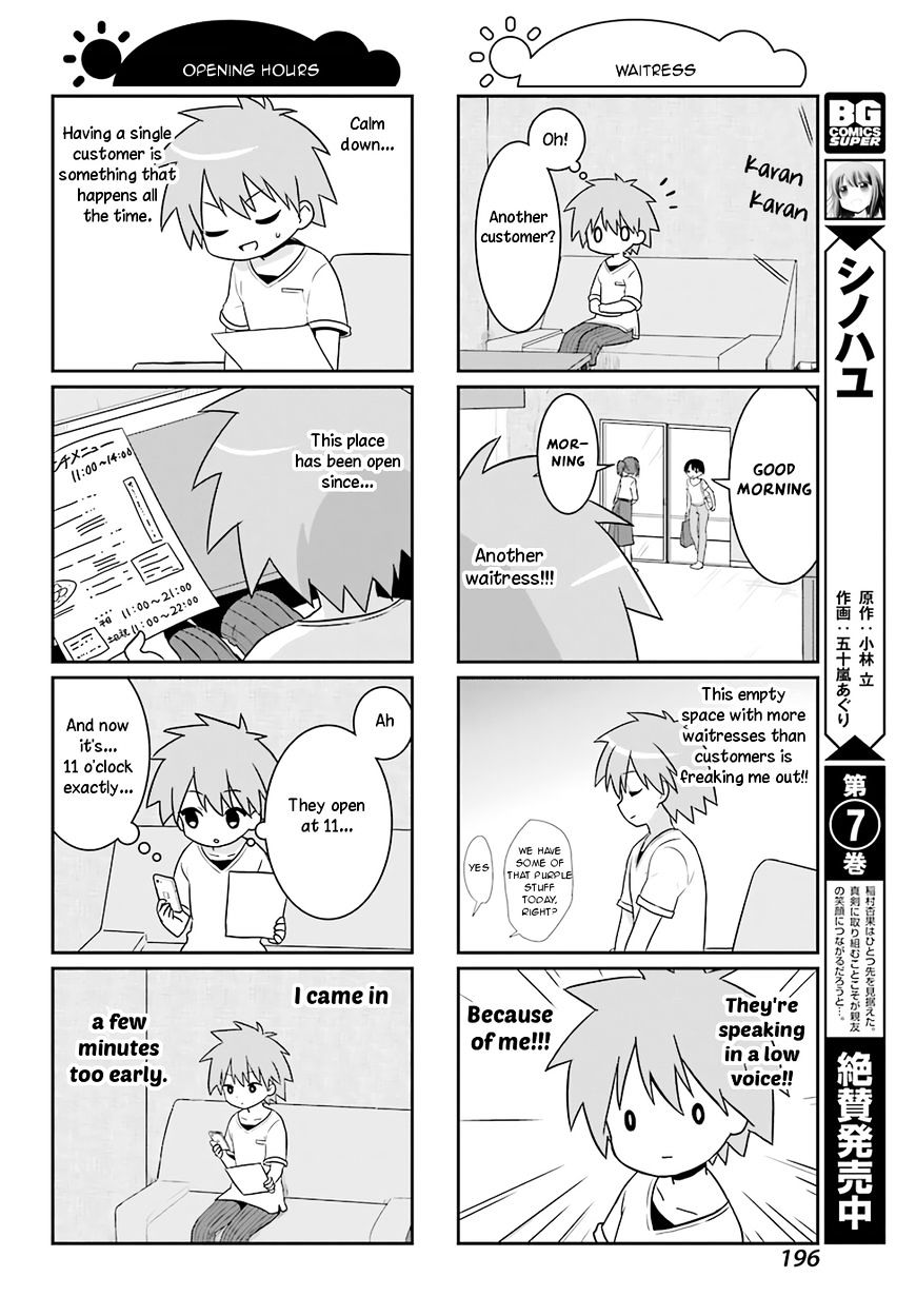 Saki-Biyori - Otona No Maki - Chapter 68